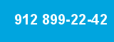 912 899-22-42 912 899-22-42